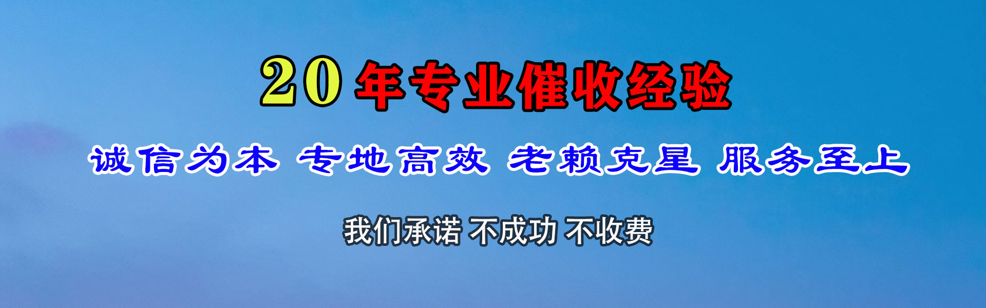 宿州讨账公司