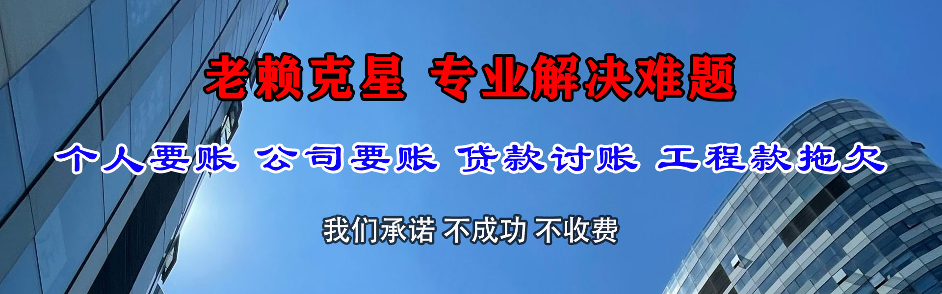宿州要账公司